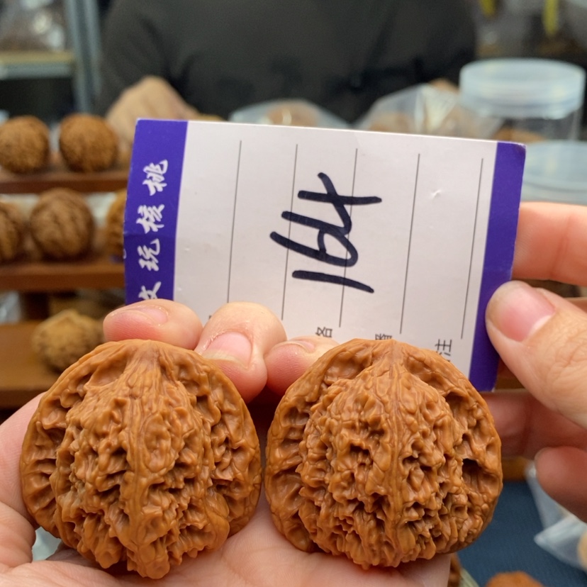 【闪购商品】文玩核桃吊坠41南疆石