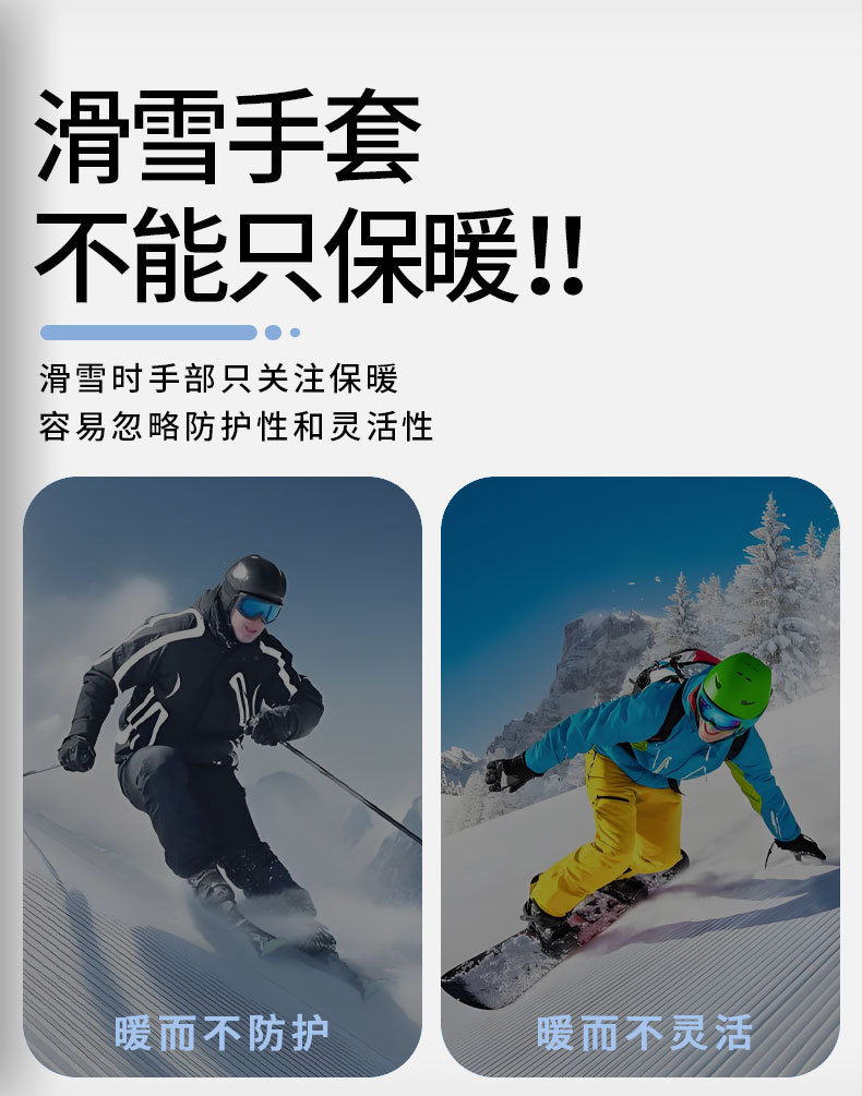 加厚防风防水女式滑雪手套运动保暖手套保暖触屏滑雪手套登山手套