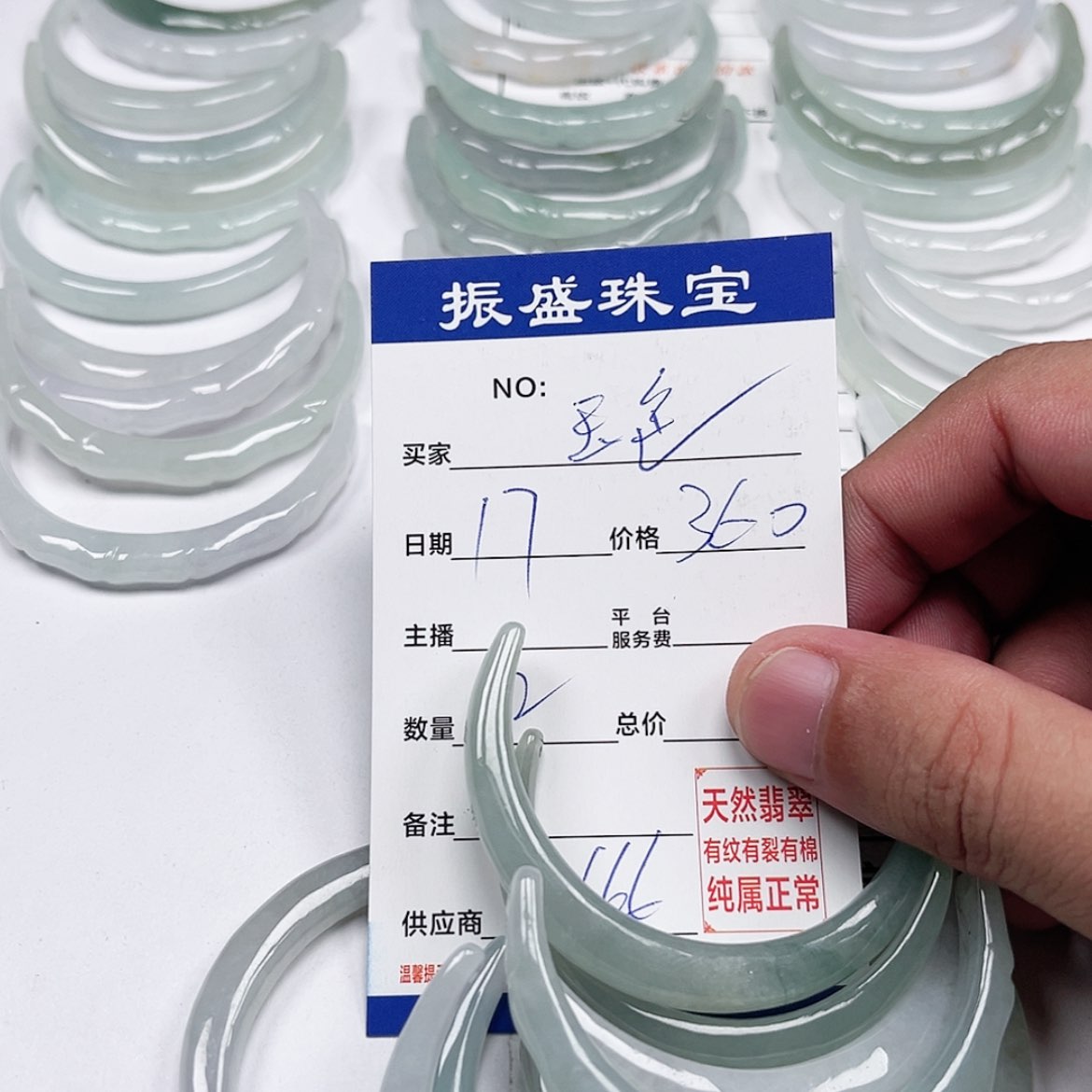 【闪购商品】未镶嵌手链翡翠玉*