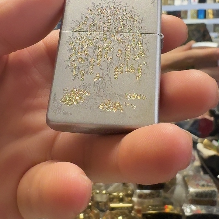 佐罗一代沙格摇钱树打火机