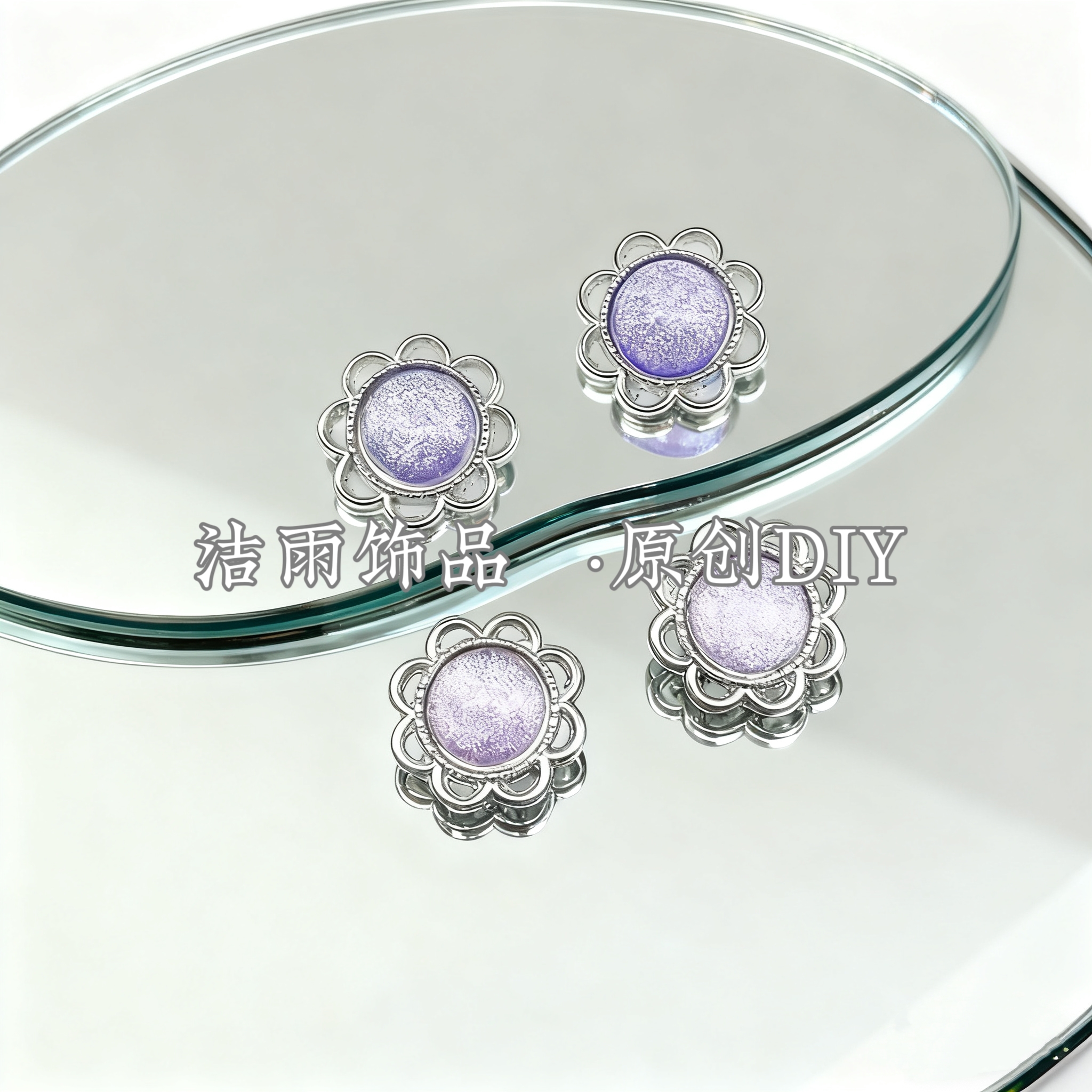(洁雨饰品 DIY)  P855【太阳花】银紫细闪多吊宫廷复古挂坠diy配件