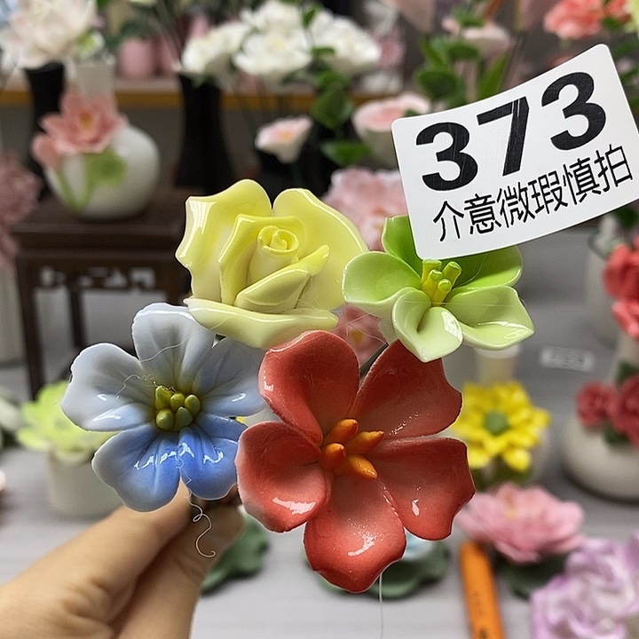 陶瓷陶瓷材料加工