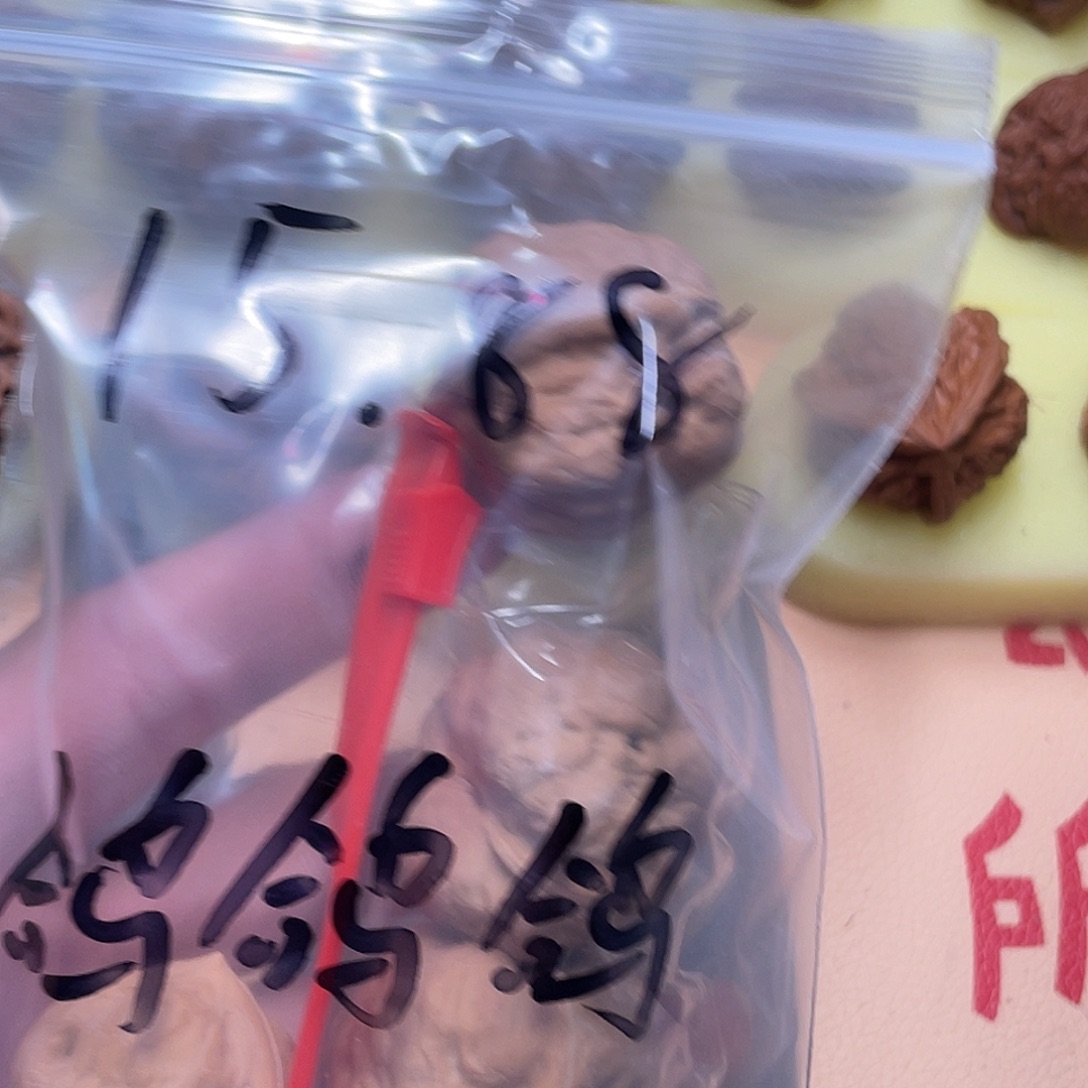 鸽***鸽文玩核桃吊坠古蝉