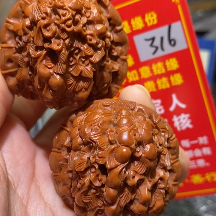 文玩核桃把件核桃核桃