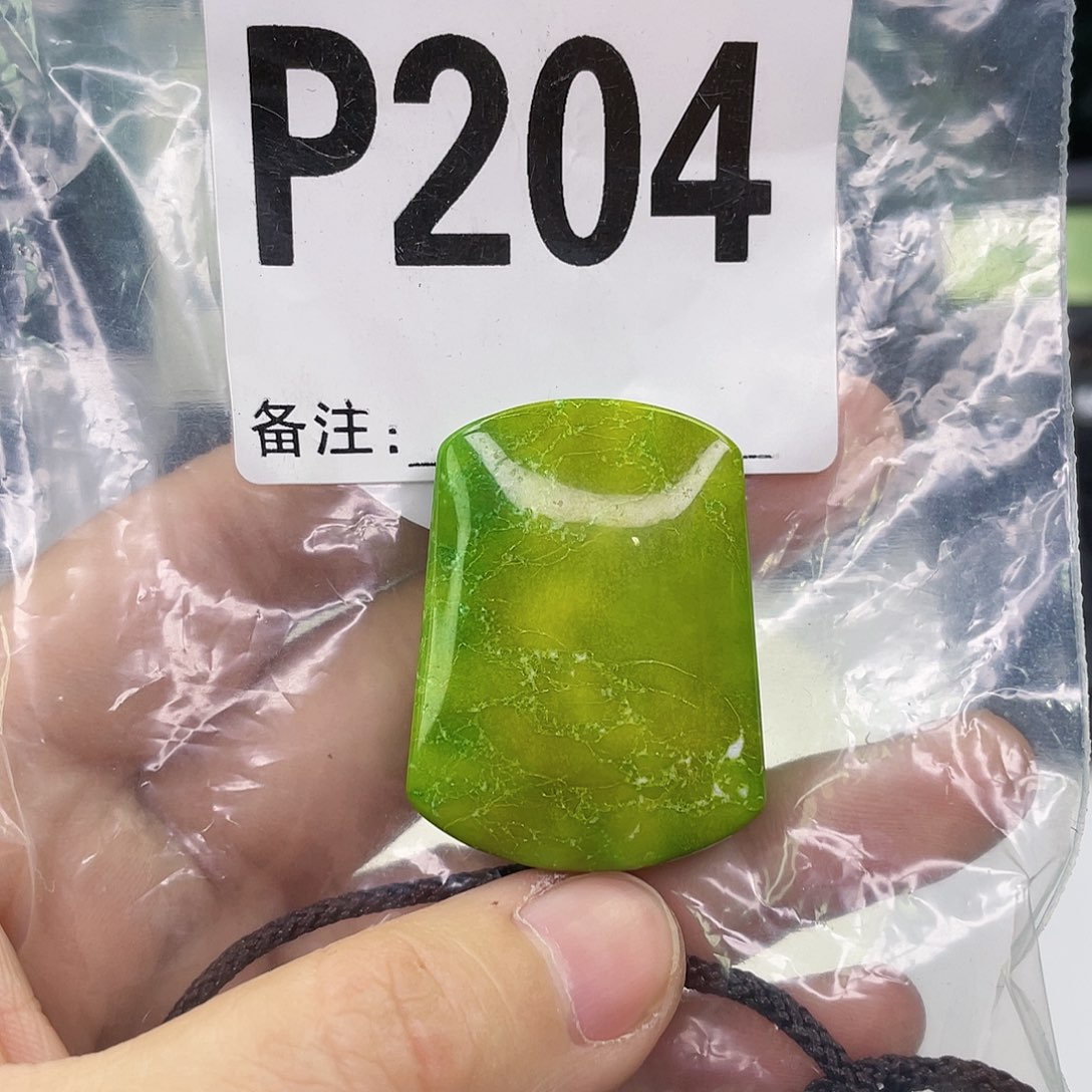 空竹粉丝专享福利筱筱