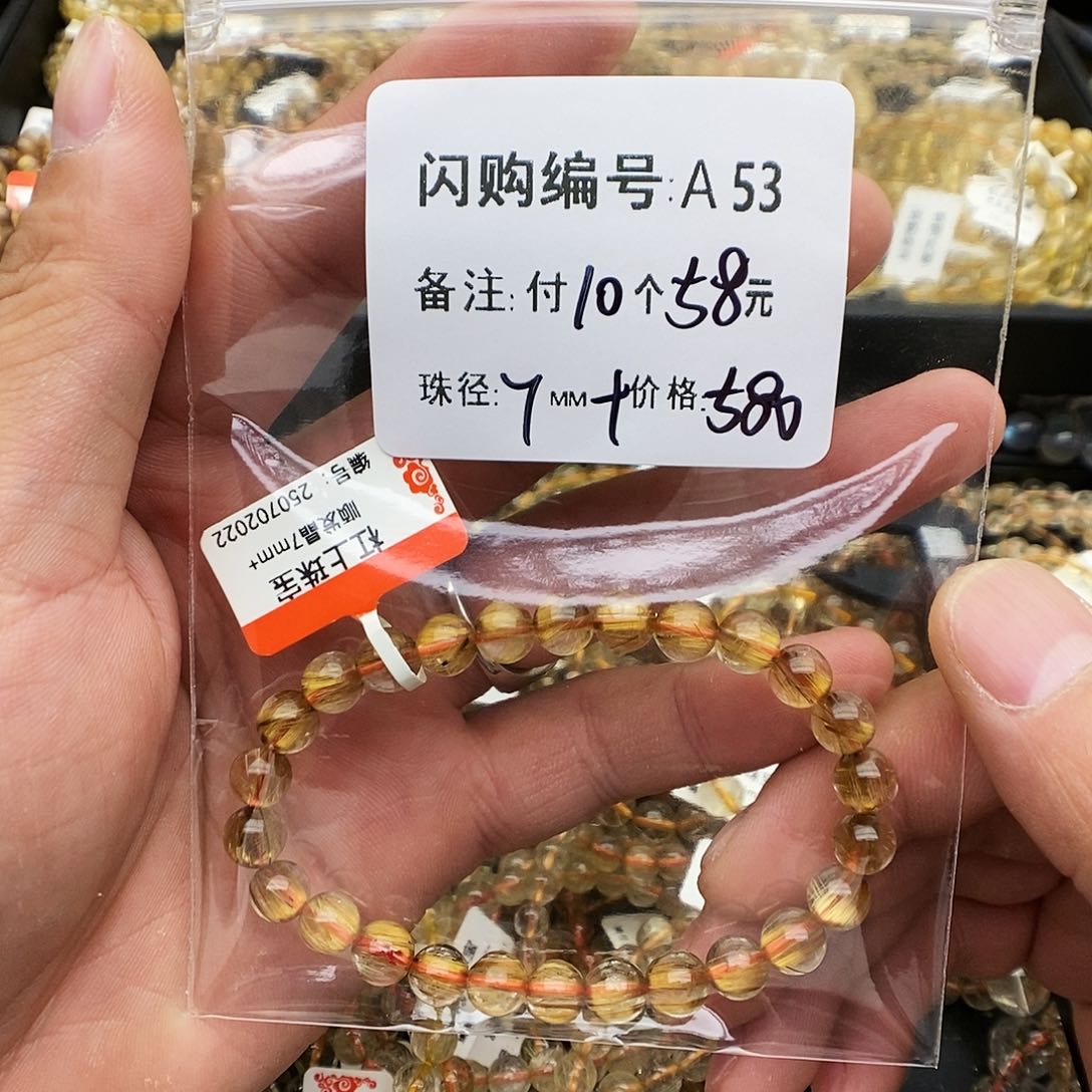 水晶手链未镶嵌卓*A53