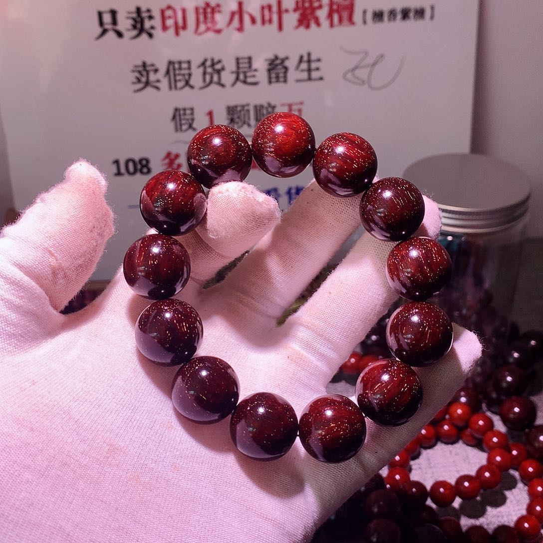 檀香紫檀（小叶紫檀）钞****生18暴星