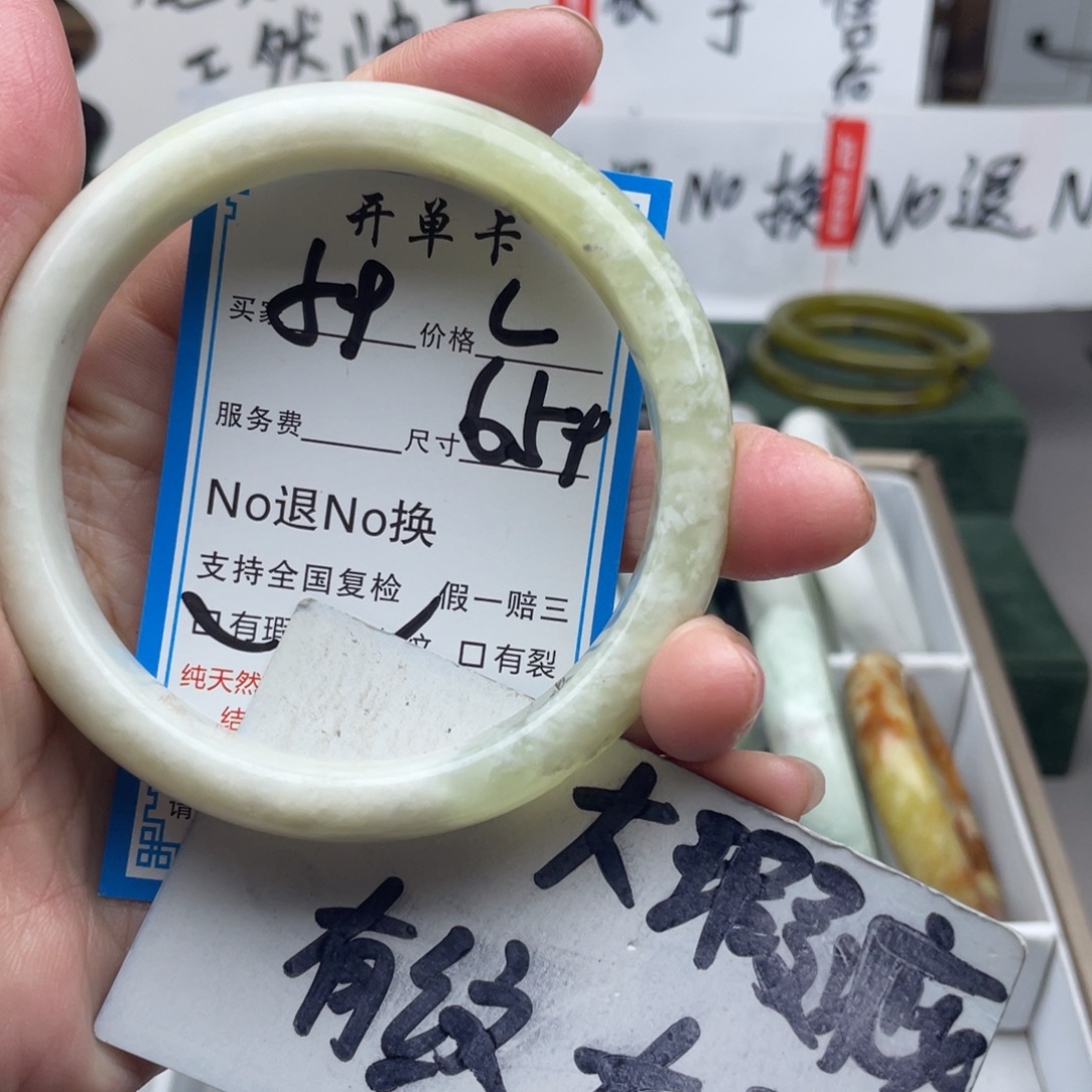 蛇纹石玉未镶嵌手镯