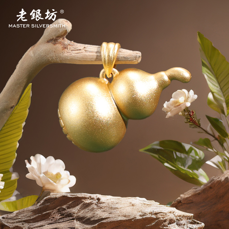 吊坠足银 999.9福字底葫芦吊坠 小众珠宝饰品 （给链子）250313