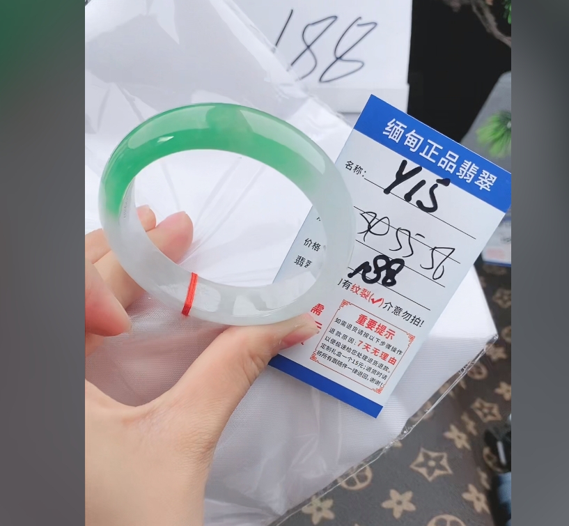 Y15【正品 缅甸翡翠】实物以直播间为准微色差