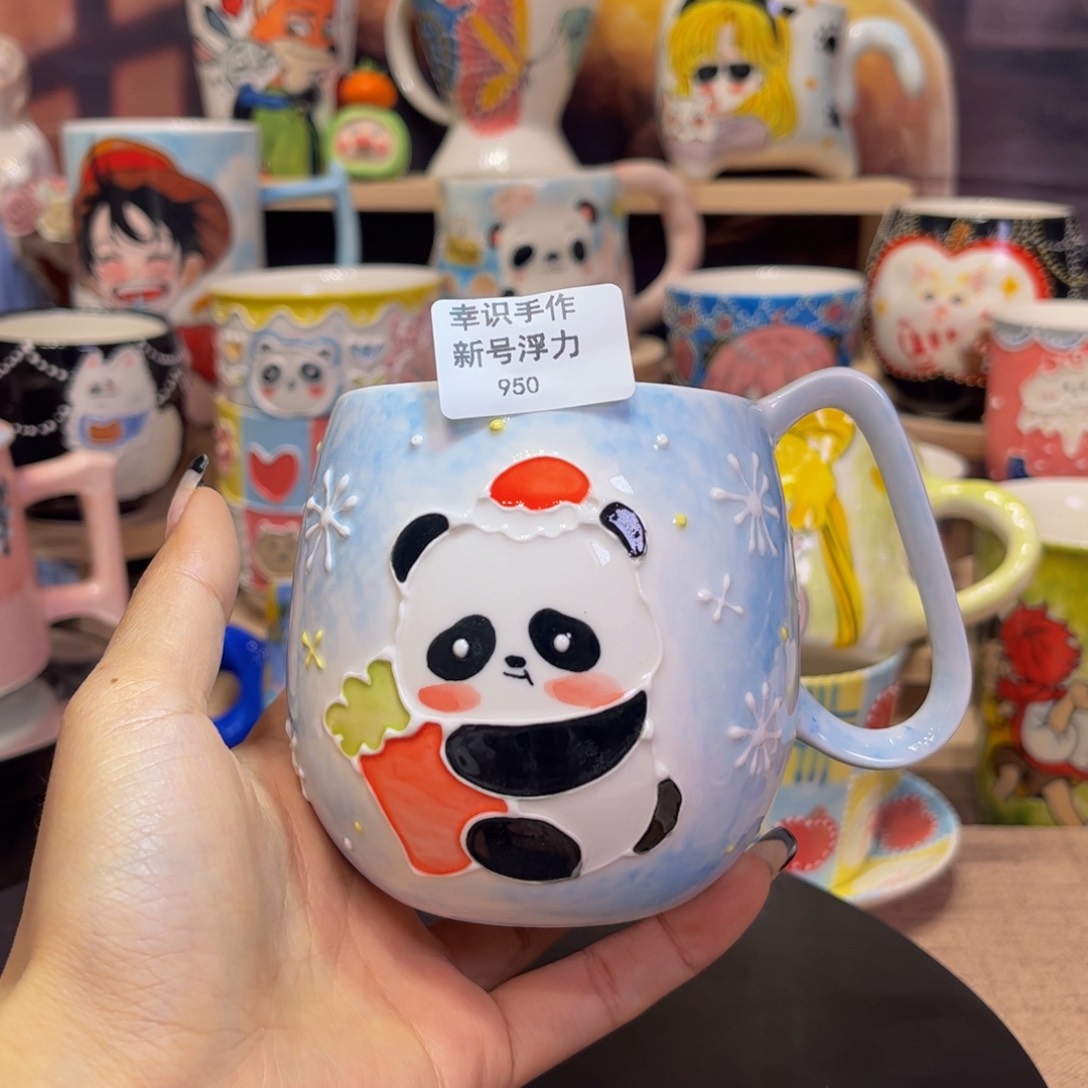 杯子景德镇陶瓷杯