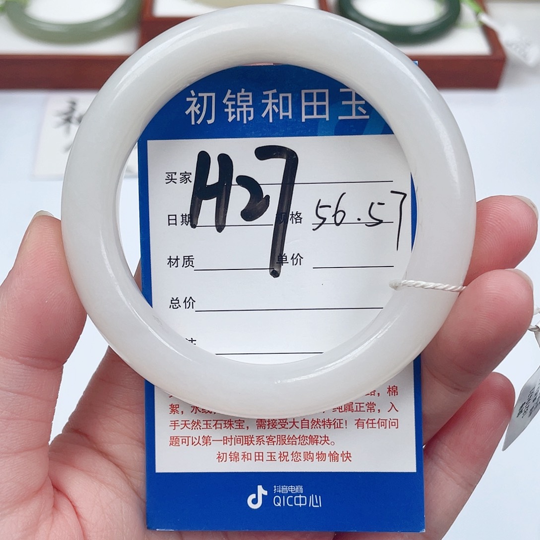 和田玉手镯未镶嵌