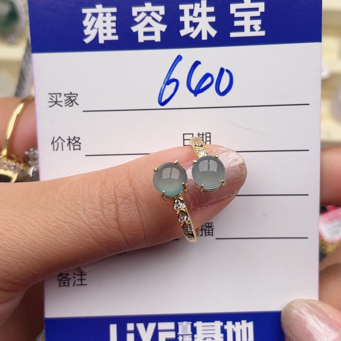 翡翠银S925镶嵌戒指