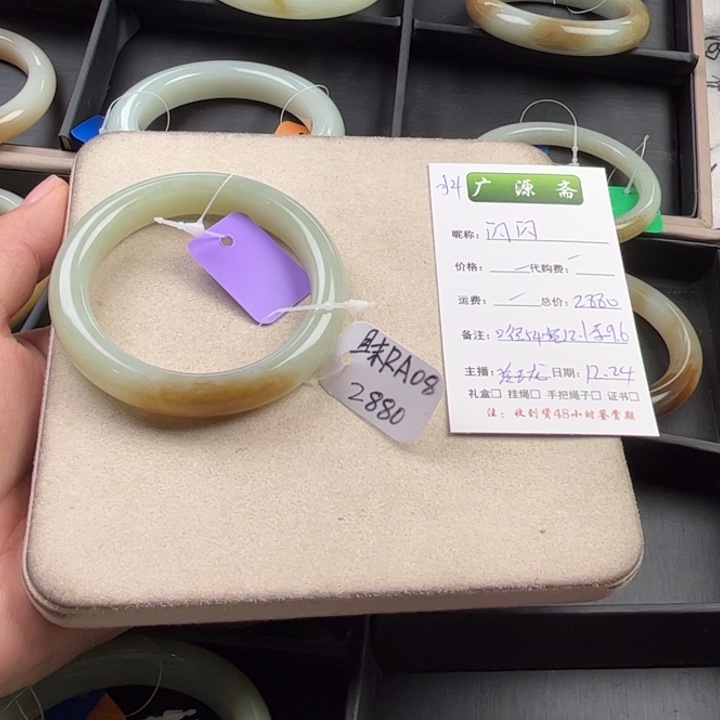 未镶嵌手镯和田玉闪**亮玲珑美镯54