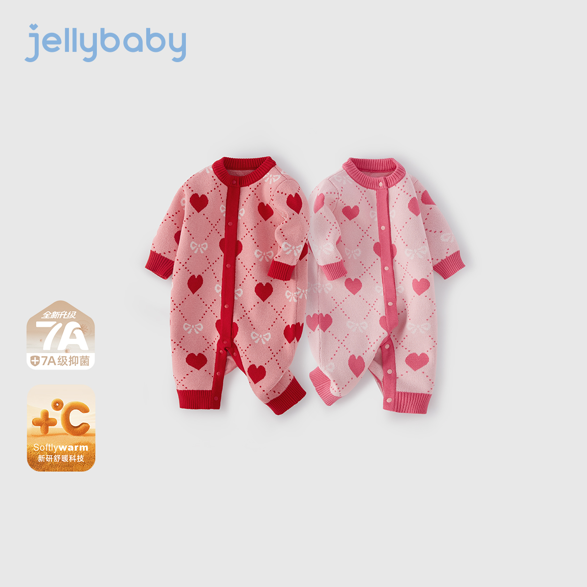 jellybaby杰里贝比纯棉婴儿连体衣秋季女婴童小香风哈衣 JHG55821