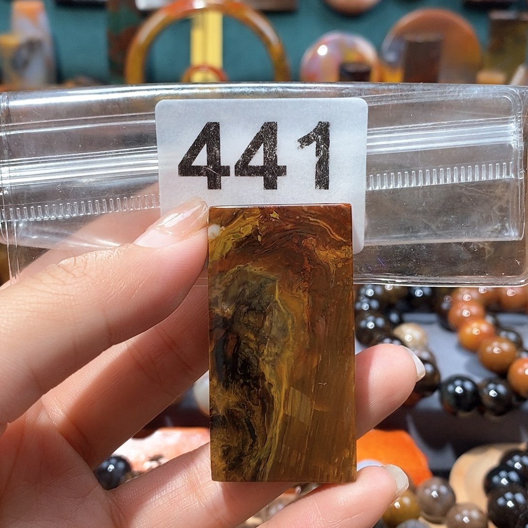 硅化玉天然北票硅化玉牌子未镶嵌天然北票硅化玉牌子