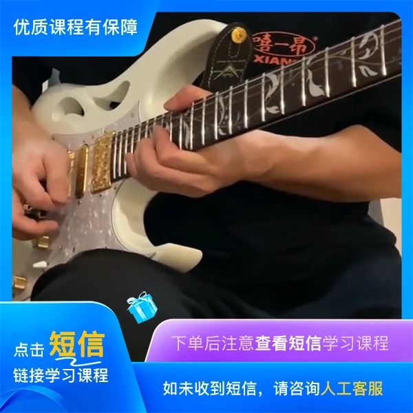  隆里电丝伴奏➕谱子 线上课
