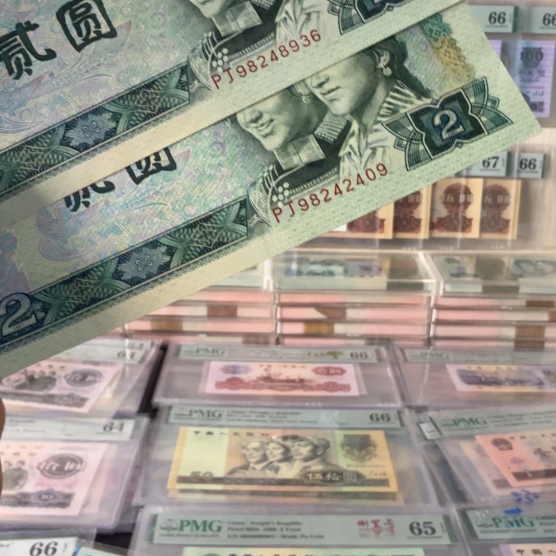 便宜福利。902。 福利全新2张