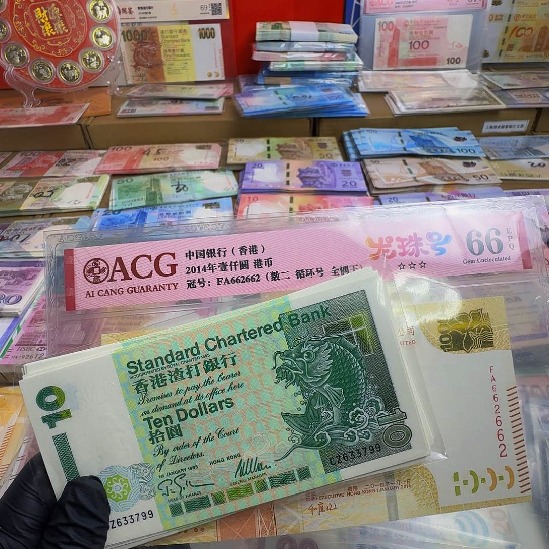 纸短棍渣打鲤鱼单张哈哈