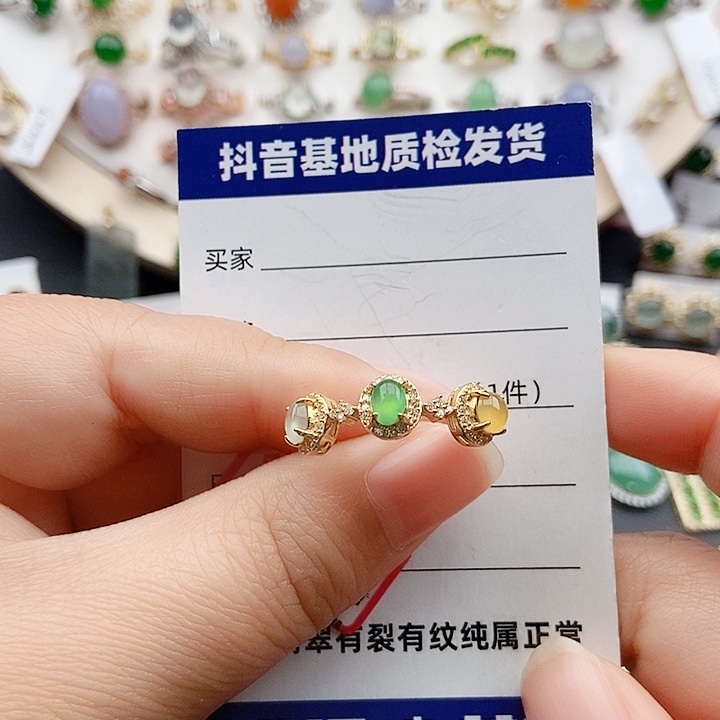 翡翠颈饰银S925镶嵌戒指5555