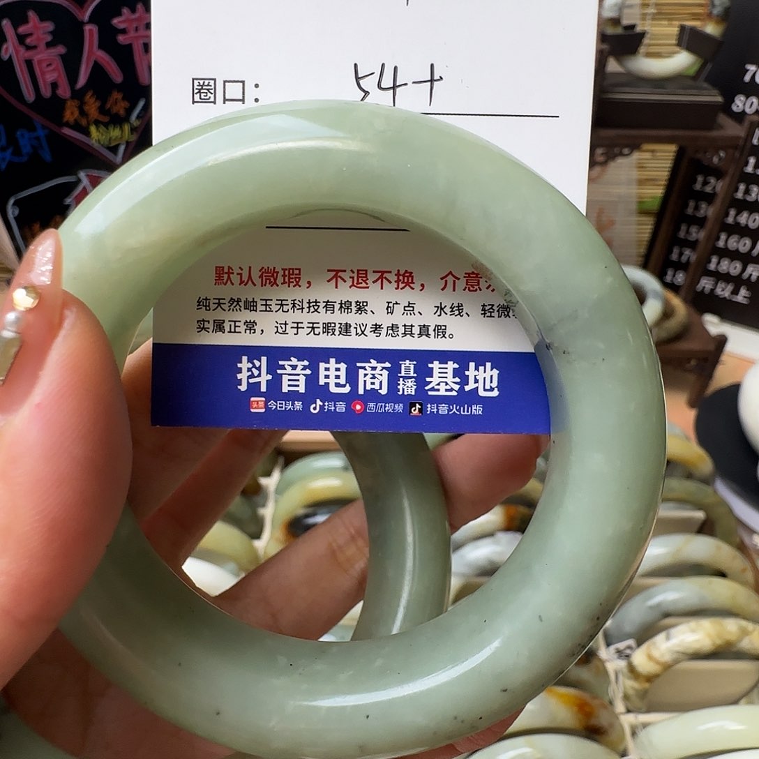 蛇纹石玉手镯未镶嵌简*