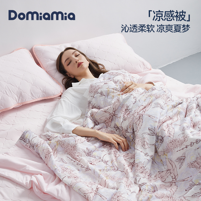 【200*230cm】Domiamia成人夏季凉感被空调被冰冰被夏凉被午睡毯