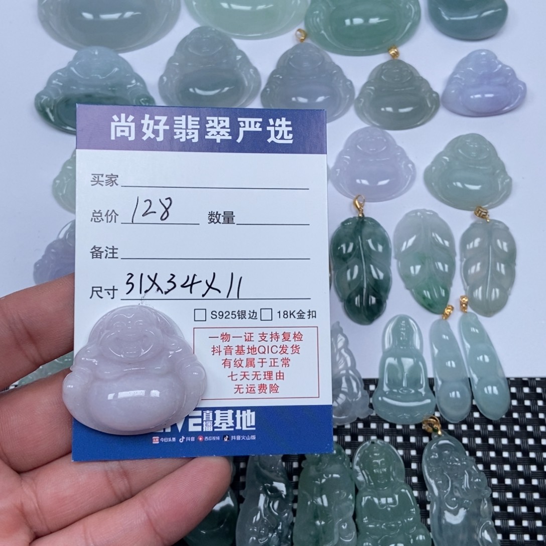 翡翠未镶嵌颈饰天然A货翡翠佛公
