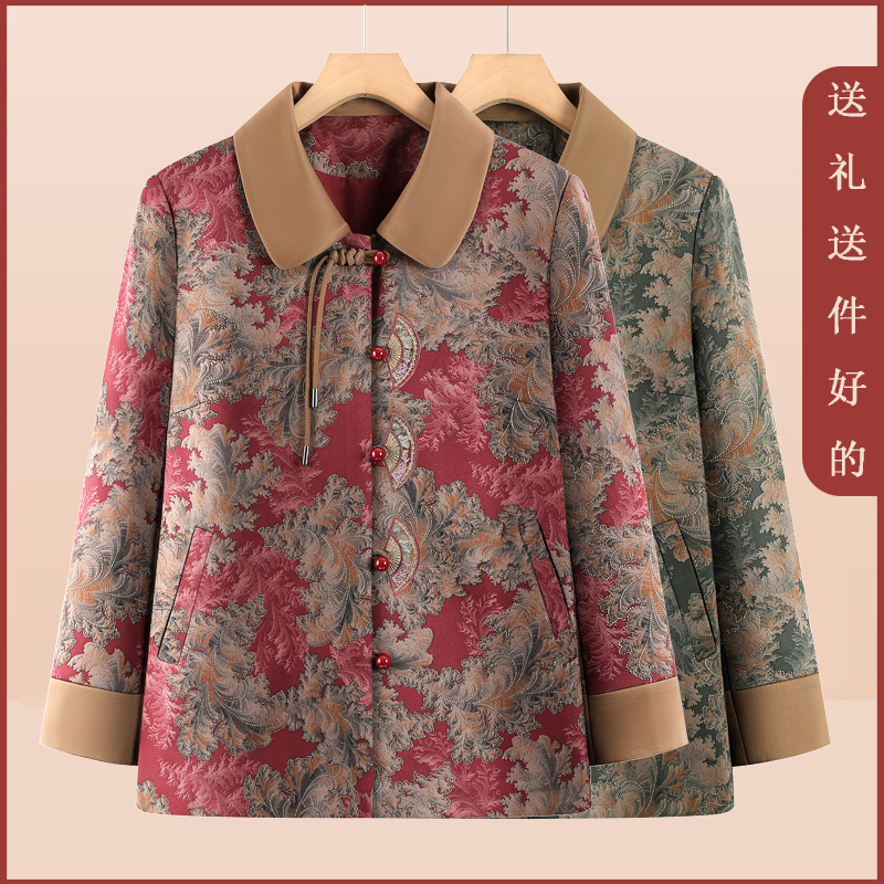 奶奶装春秋装新款翻领外套女中老年人妈妈秋装老人衣服老太太上衣
