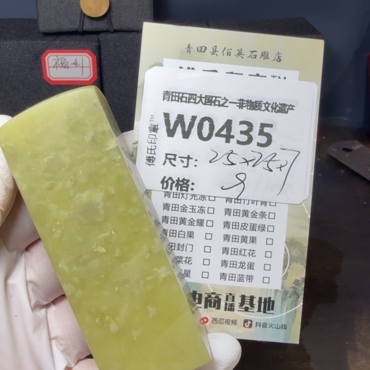 青田石12.1青田石雕厂家直销