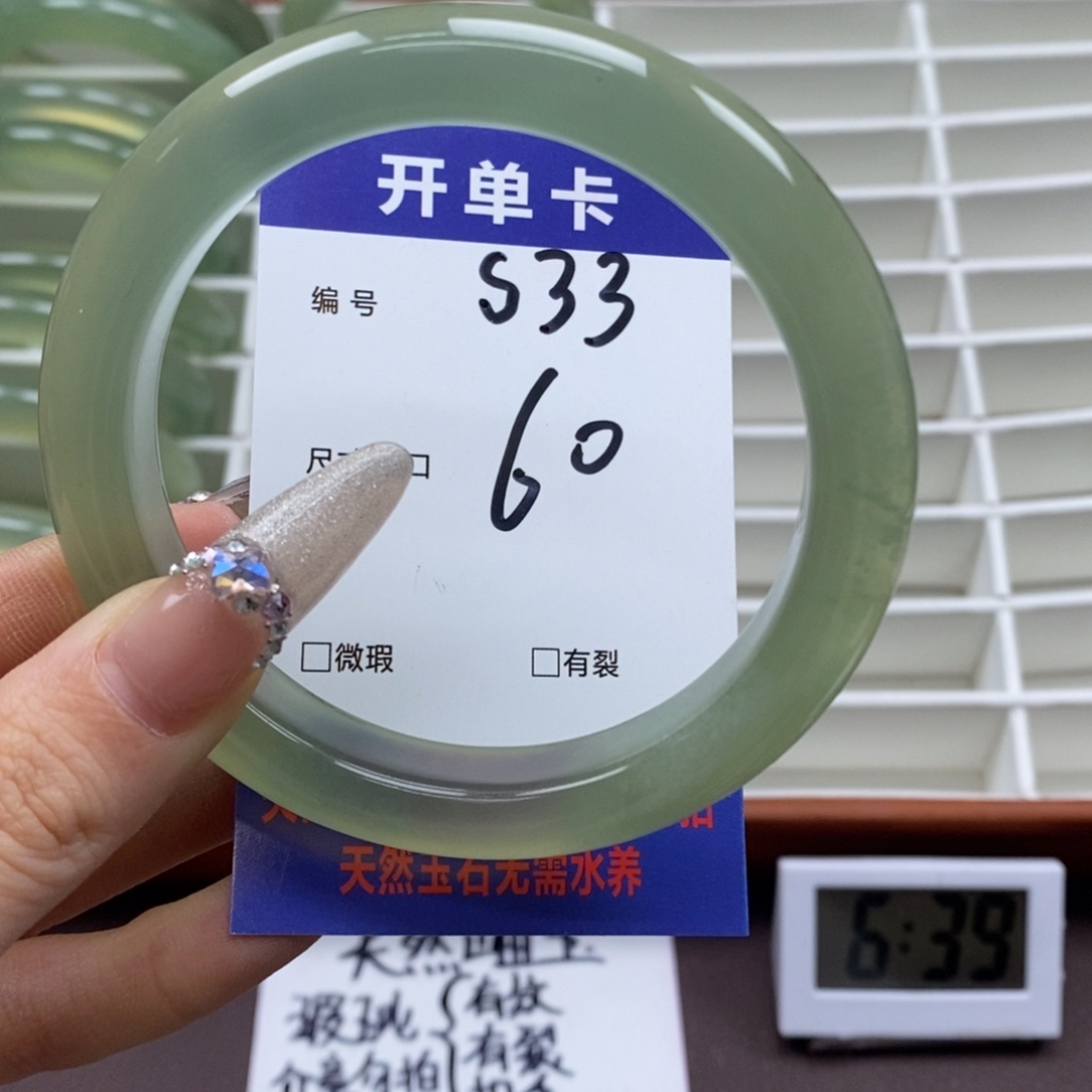 蛇纹石玉手镯未镶嵌