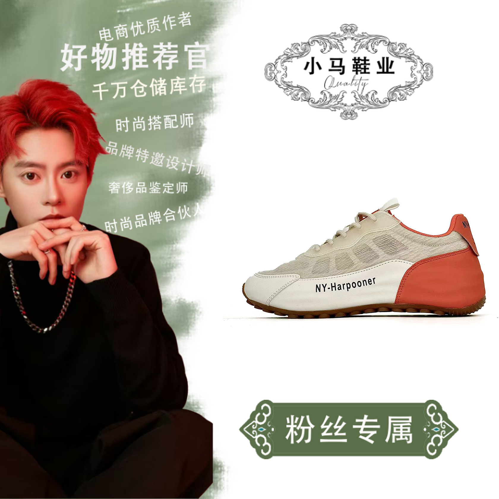 C159手工帕拉鞋男女同款