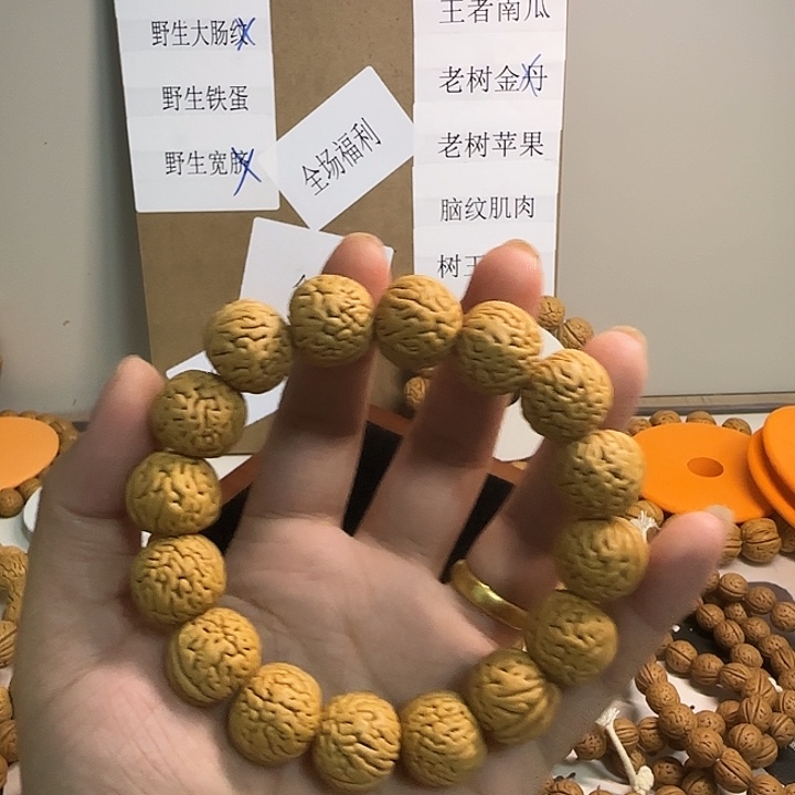 世***人桃核吊坠          