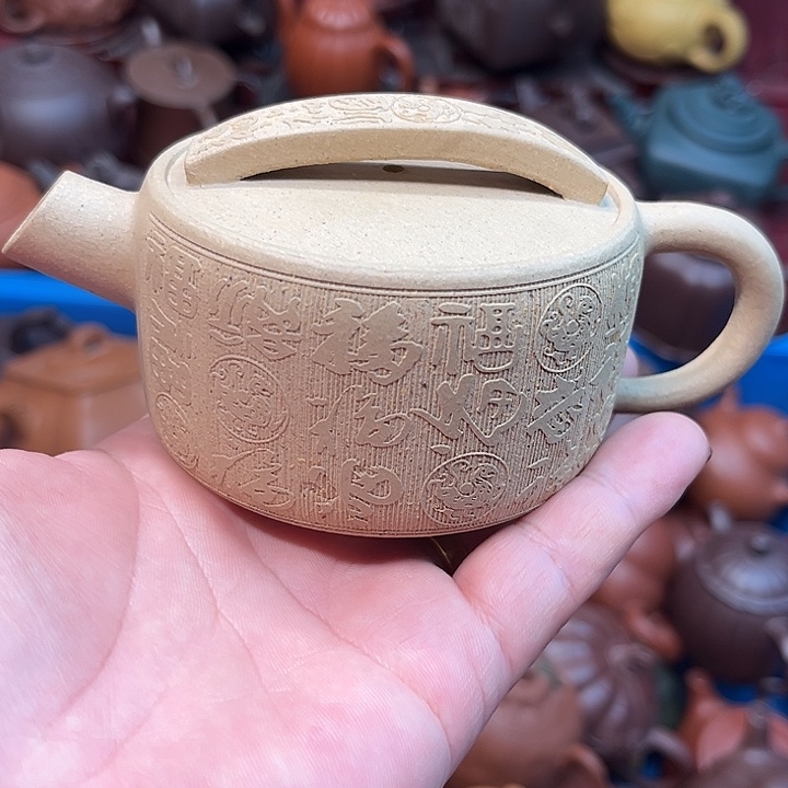 紫砂茶壶瑕疵………………