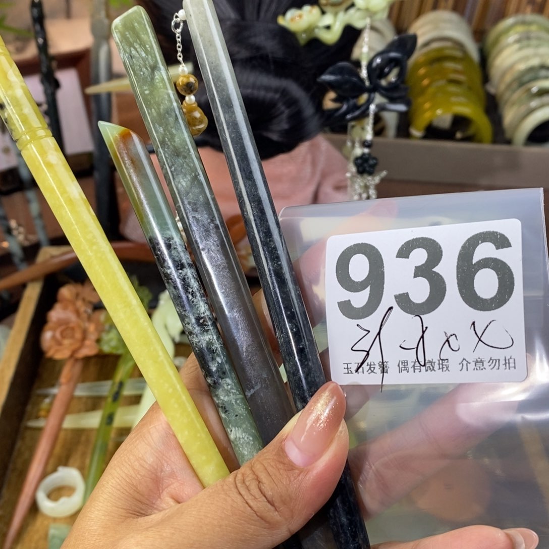 蛇纹石玉发饰未镶嵌平*