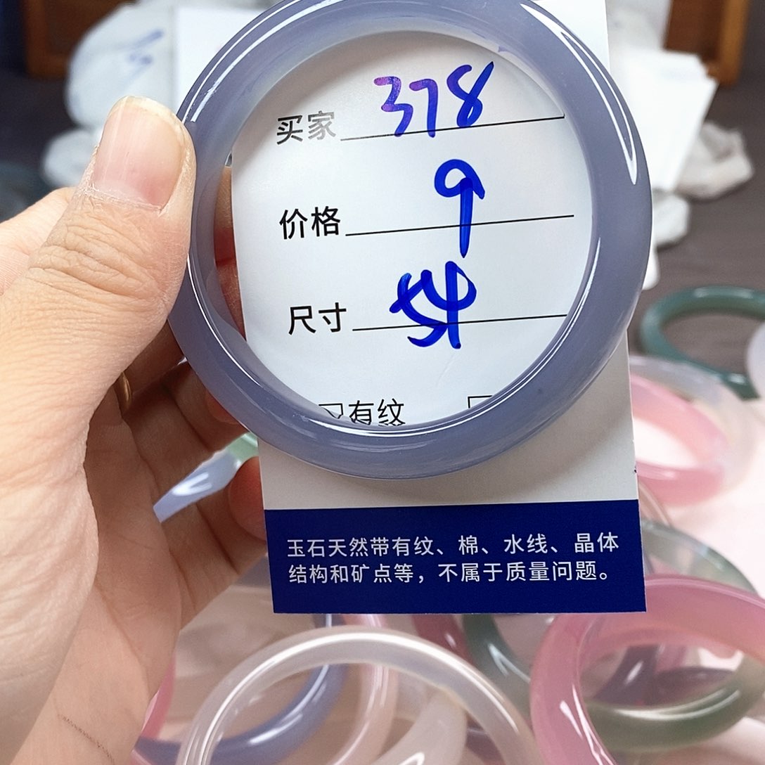 手镯玛瑙/玉髓未镶嵌378