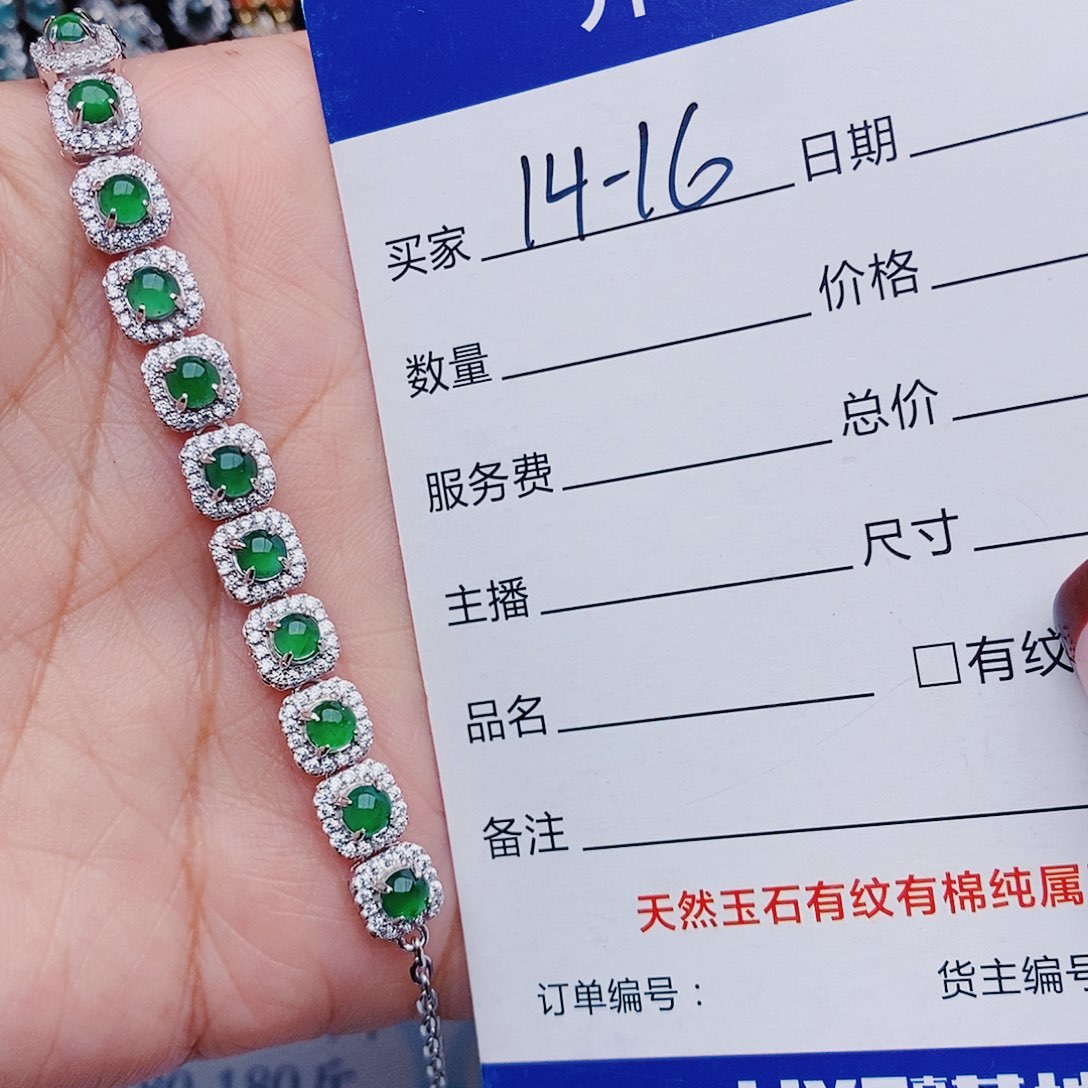 翡翠戒指银S925镶嵌手链