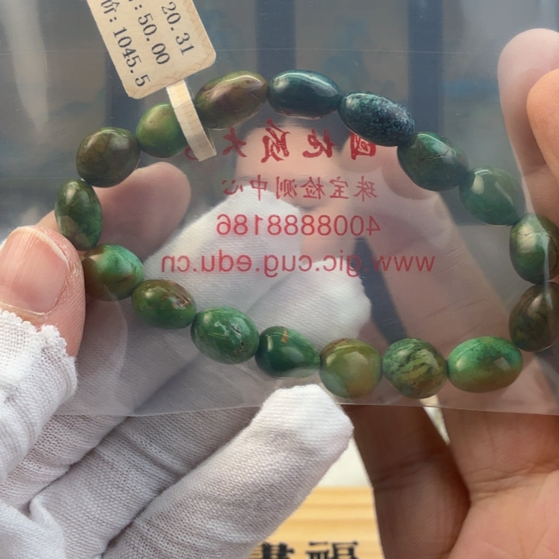 啵***富绿松石未镶嵌珠宝奇石