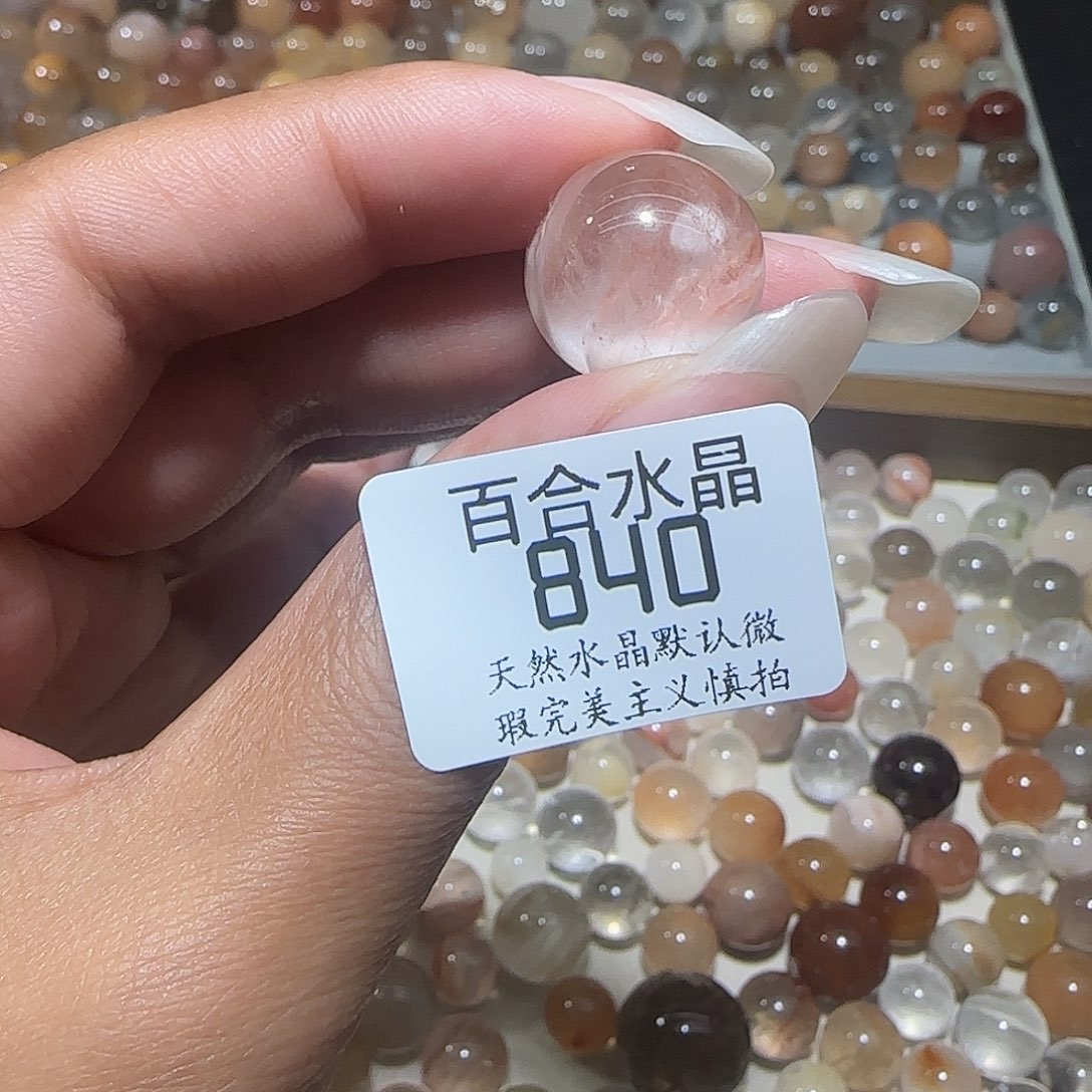 未镶嵌手链水晶枝****.