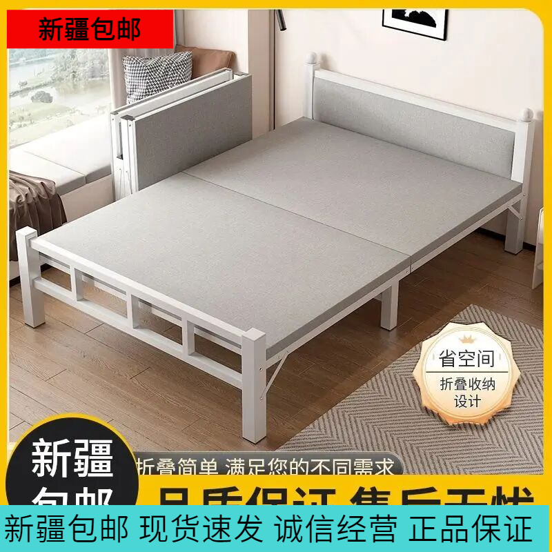 新疆包邮折叠床单人床家用可折叠简易床小床办公室午休床出租房硬