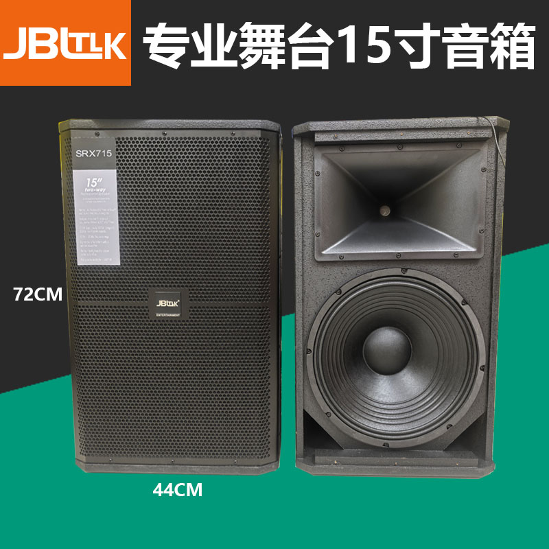 专业15寸演出音箱娱乐卡拉OK婚庆酒吧户外大功率舞台家庭KTV套装