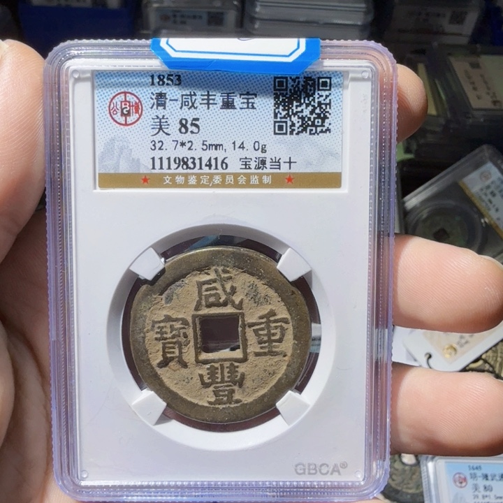 铜As历朝历代……1416