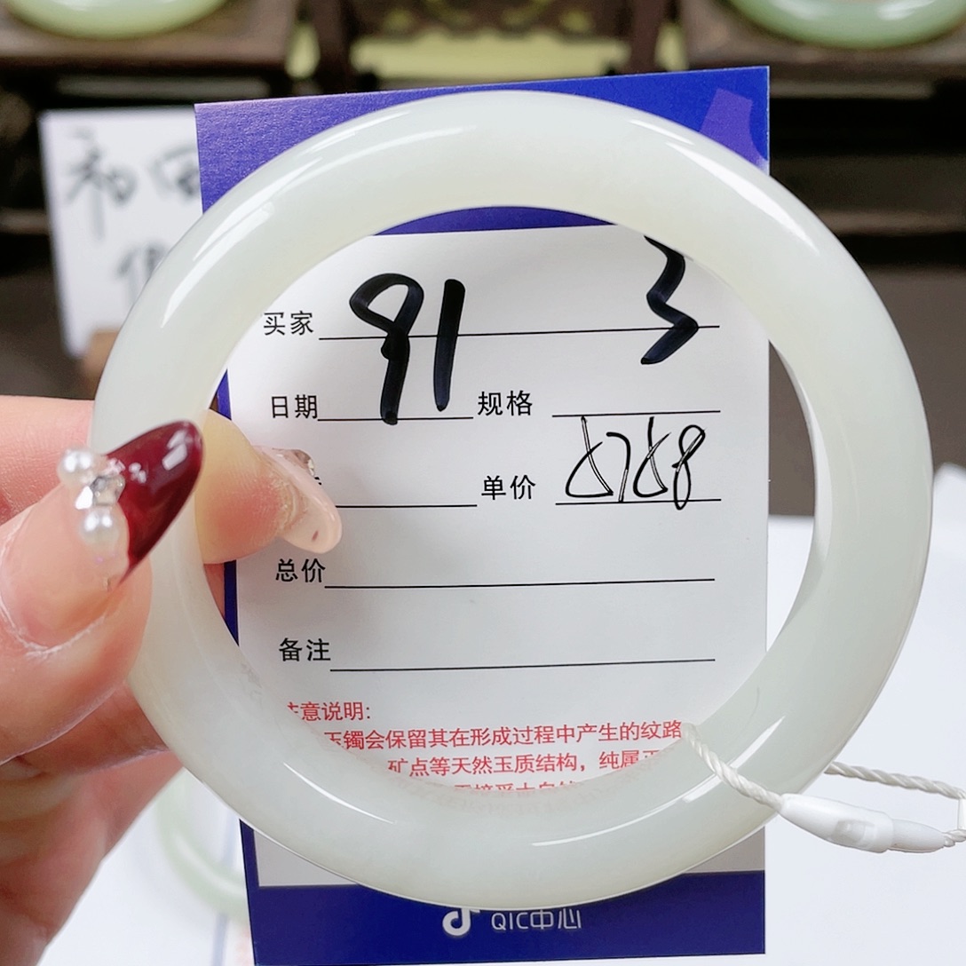 【闪购商品】和田玉手镯未镶嵌