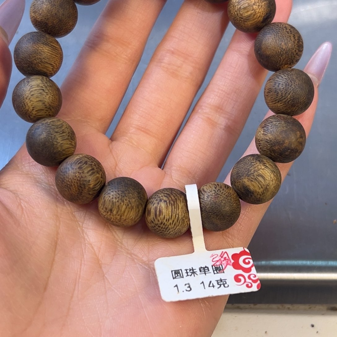 沉香手串平**哥奇楠沉香单圈手串1.3规格乌身1-4