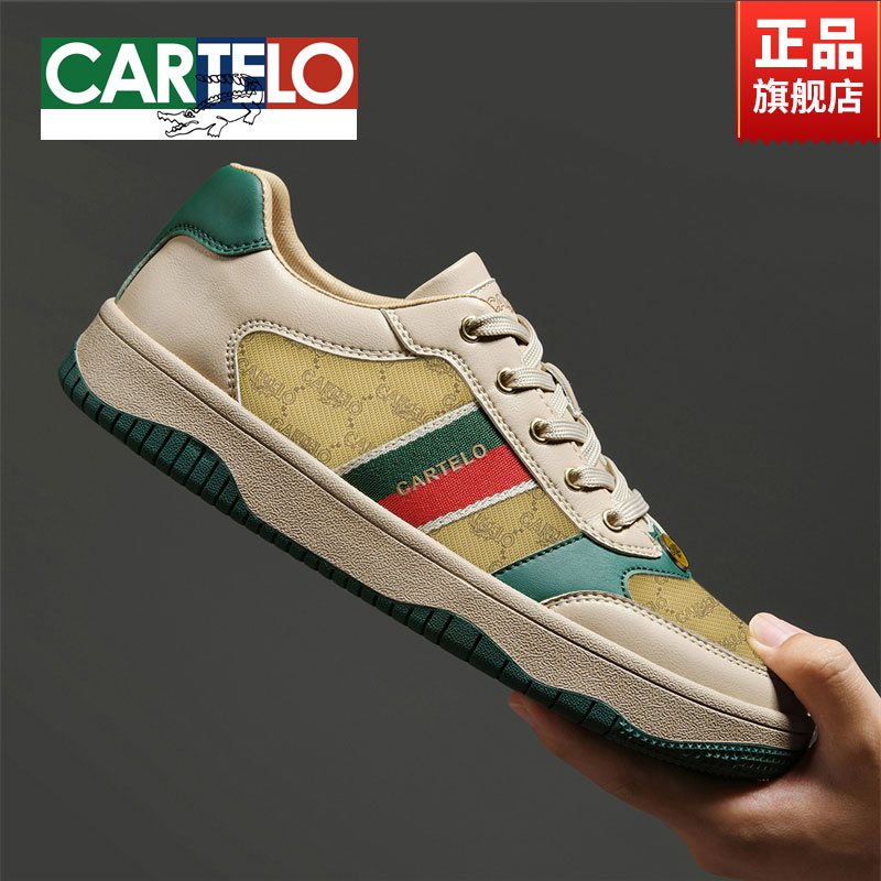 【七夕】CARTELO/卡帝乐鳄鱼欧洲站情侣鞋春季休闲百搭潮鞋EF7387