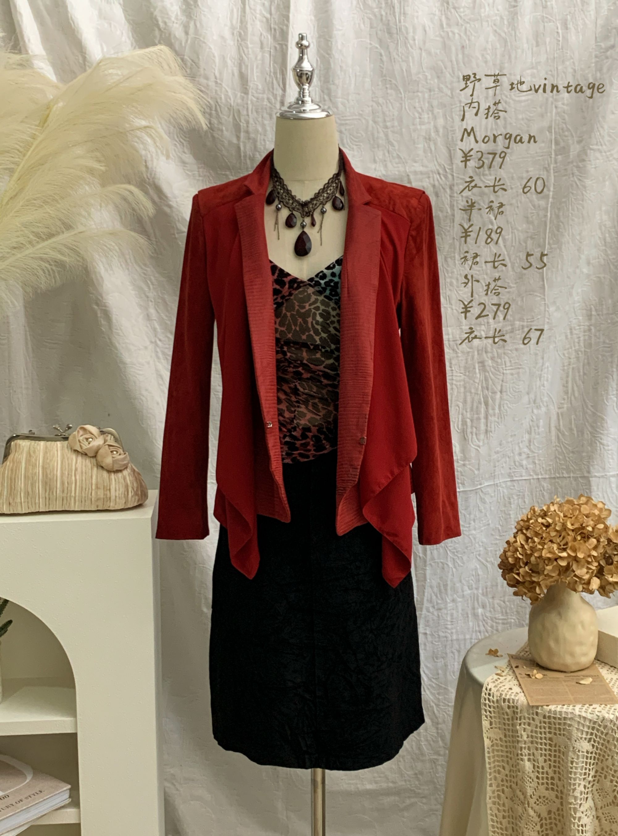 欧牌古着vintage自搭套装可拆卖上衣网红长袖拼接薄款