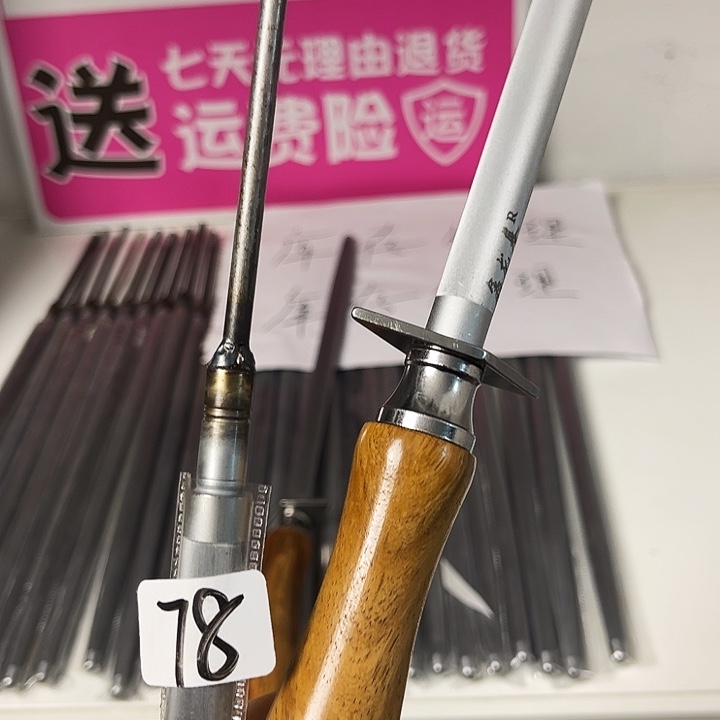 微微瑕疵磨刀棒处理78