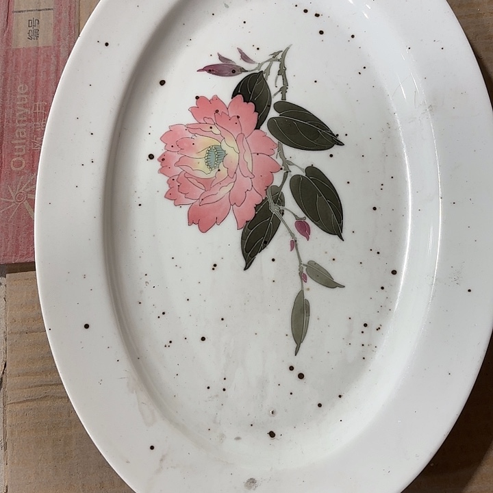 陶鱼盘鱼盘鱼盘鱼盘鱼盘36公分