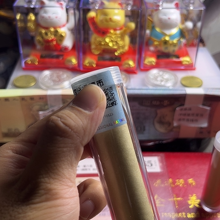 壹号闪购退市99梅保真评级