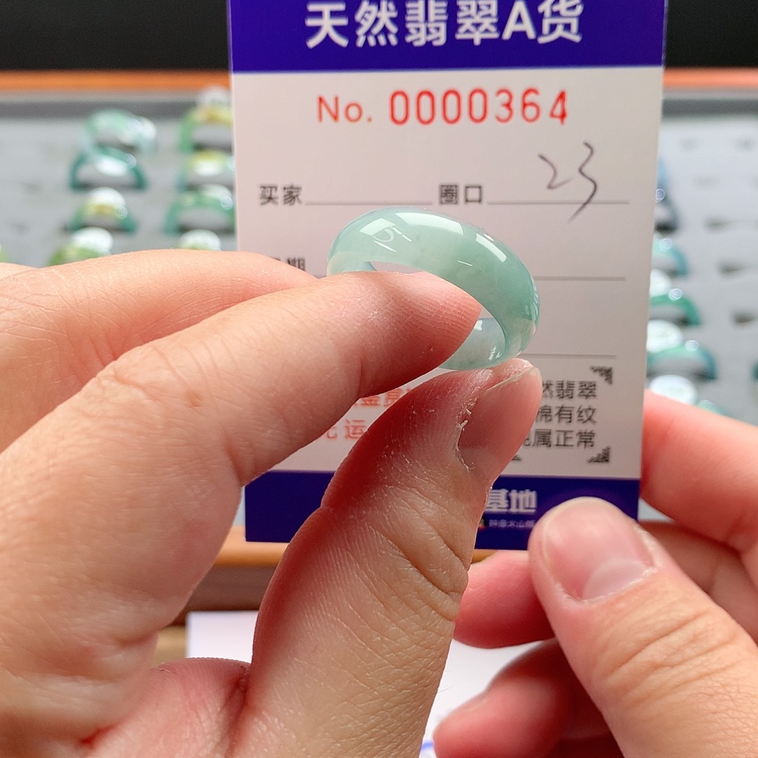 翡翠戒指未镶嵌天然