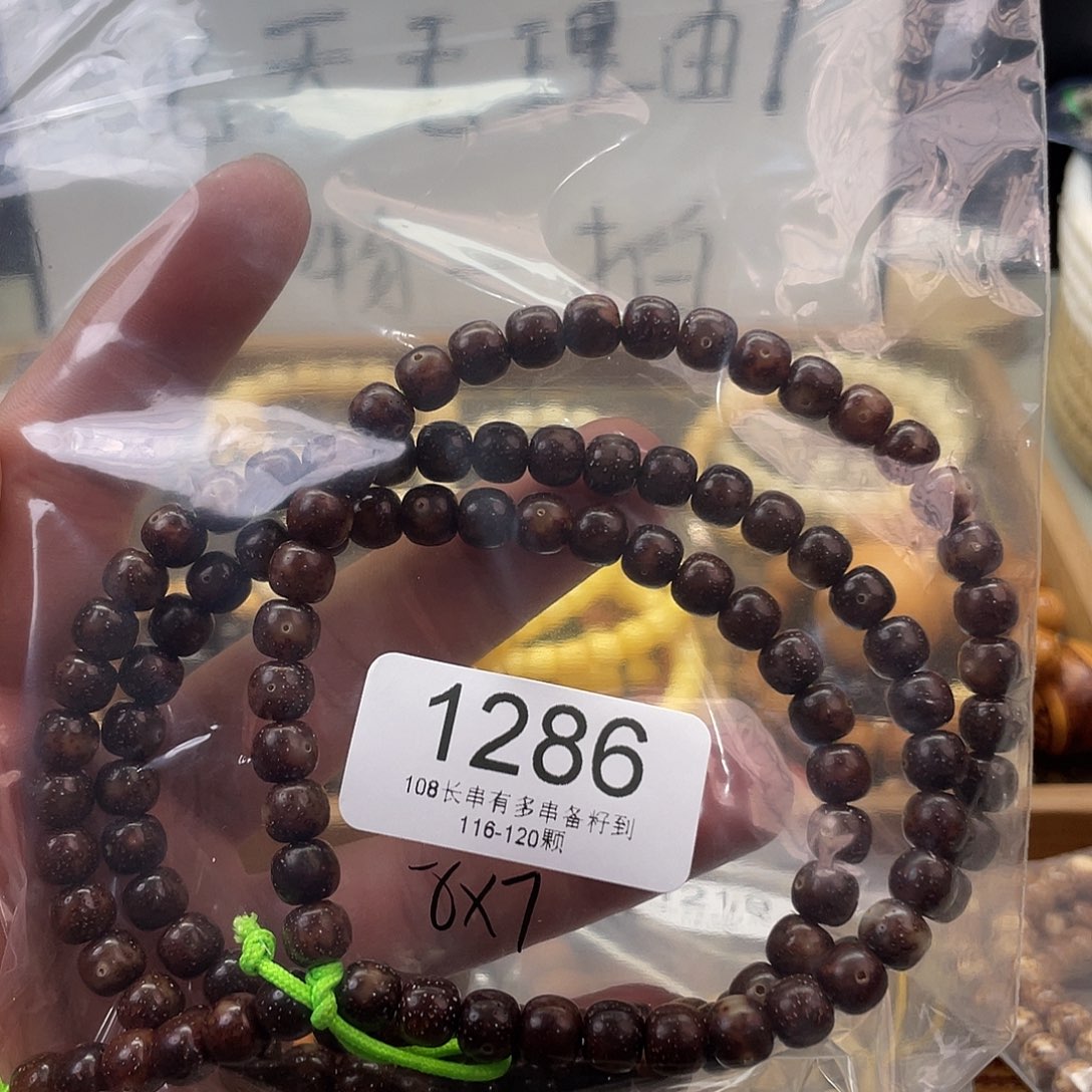 吊坠星月菩提1286
